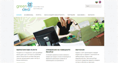 Desktop Screenshot of greendeal.bg
